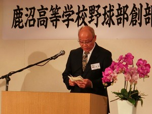 阿部元監督代表