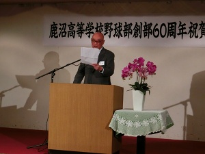 原昭氏による創部秘話