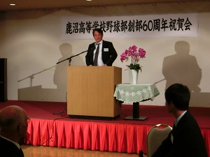 黒川幹事長による締め